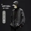 Ropa de Protección Solar de Seda de Hielo para Hombre Verano 2026 Delgada Protección UV Elegante Funcional Chaqueta Abrigo