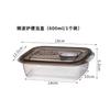 Crisper importado japonés con válvula de aire, lonchera para microondas, lonchera, caja de almacenamiento para refrigerador, caja sellada para congelación y calentamiento