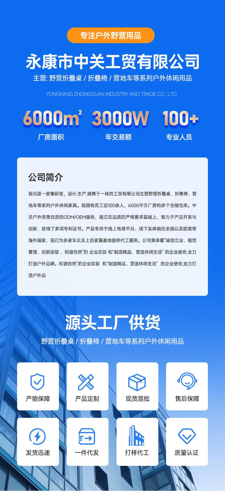 折叠户外推车_01