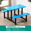 Mesa y Sillas de Comedor de Acero Inoxidable Engrosadas Mesa de Comedor para Cantina Escolar de Estudiantes Cantina de Empleados de Fábrica Mesa de Comedor para 4 Personas 6 Personas 8 Personas Una Pieza