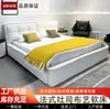 Cama de Tecido French Toast Moderna Simples Estilo Branco Creme Popular na Internet Cama de Casamento Veludo de Cordeiro Quarto Principal Cama de Casal
