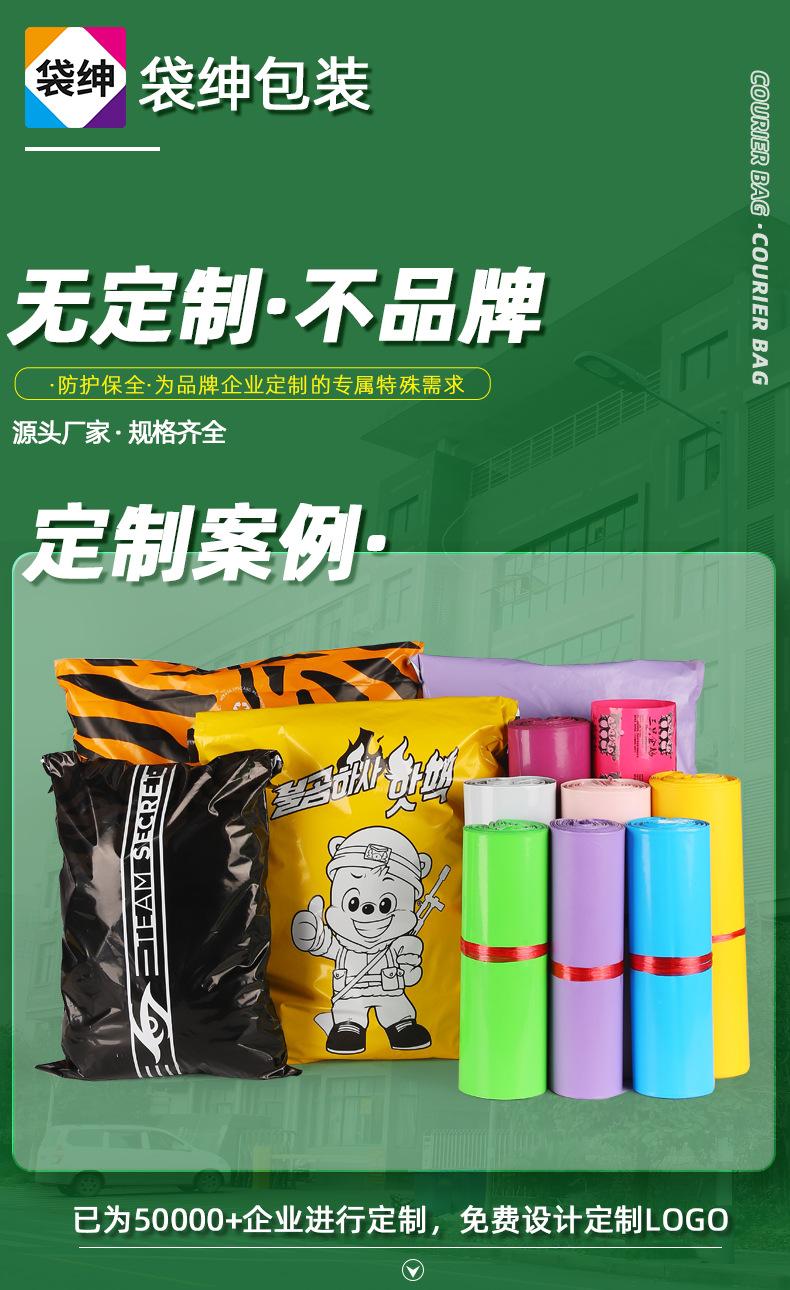 定制_01.png