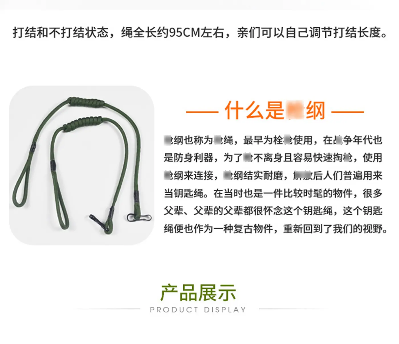 安全绳_06.jpg