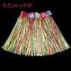 Disfraz de Baile Hula de Halloween de 30 cm de Largo con Guirnalda de Flores Set de Falda Hula Hawaiana para Niños