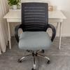 Funda de asiento de oficina, cojín para silla de ordenador, universal, gruesa, elástica, de una sola pieza
