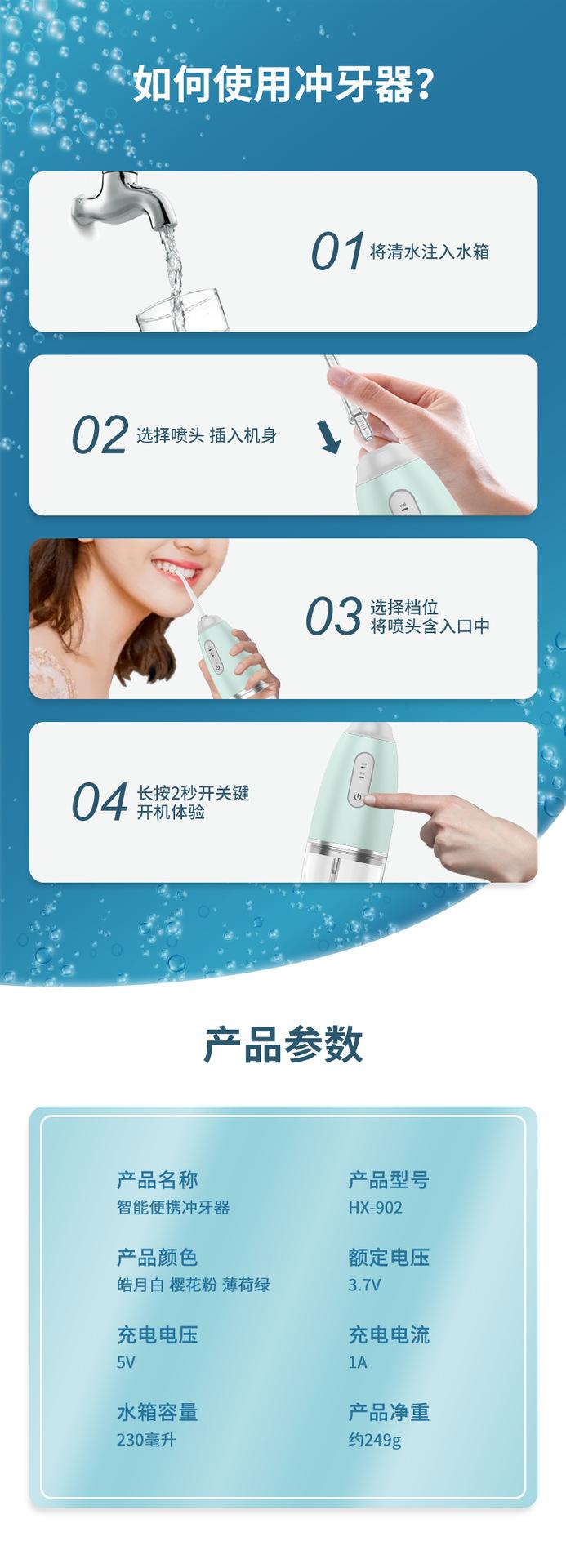 详情 (8).png