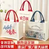 Bolsas de Lona Personalizadas com Impressão de Logo, Bolsas Tote Tridimensionais de Grande Capacidade DIY Feitas Sob Medida, Personalização de Bolsas Ecológicas