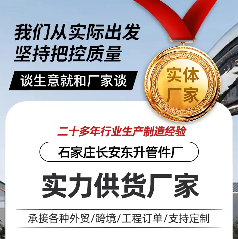精品铸铁详情_01