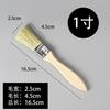 Cepillo de mango de madera de 1-8 pulgadas de grosor industrial alta temperatura grueso limpieza pincel pintura salsa barbacoa cepillo de pelo largo