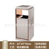 Bote de basura de acero inoxidable personalizado comercial de lujo vestíbulo de hotel vertical con cenicero boca de elevador maleta de basura exterior