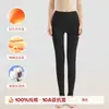 Pantalones térmicos de algodón puro de cintura media Jiandaniao para mujer, leggings finos de algodón de talla grande para otoño e invierno, pantalones de capa base de ropa interior 100% algodón