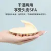 Artefacto para lavar el cabello masajeador cepillo para masajear el champú peine para champú cepillo de meridianos rascador de cabeza experto terapia capilar peine masajeador del cuero cabelludo