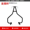 Adequado para protetores de motor Qingqi Suzuki UY125, para-choques, hastes de suporte de bagageiro traseiro, peças de modificação protetoras, bagageiro traseiro Suzuki UY125