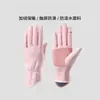 Guantes de Ciclismo Cálidos para Otoño e Invierno con Pantalla Táctil, Forro Polar, Antideslizantes, Resistentes al Agua, Guantes Antideslizantes para Deportes al Aire Libre y Conducir