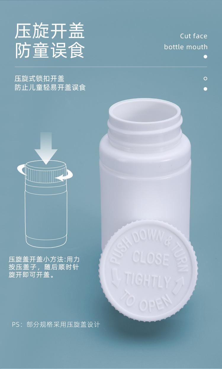 详情页_06