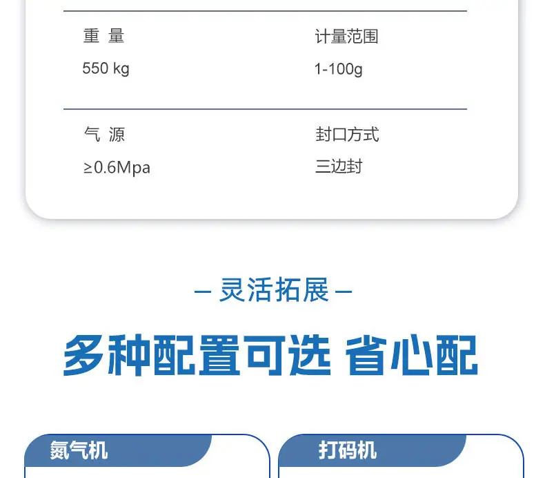 详情_14.jpg
