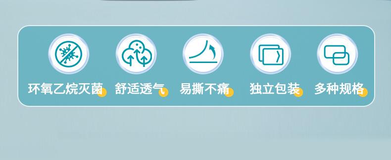透气详情_02