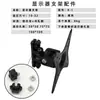 Soporte de Pared Universal para Monitor LCD de Computadora Rotación Universal Retráctil Colgador de Pantalla de Monitor Mesa para Pantalla