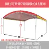 Carpa de banquete rural Bada engrosada cobertizo de banquete cobertizo de celebración de bodas cobertizo para coche cobertizo parasol exterior cobertizo para lluvia para puesto