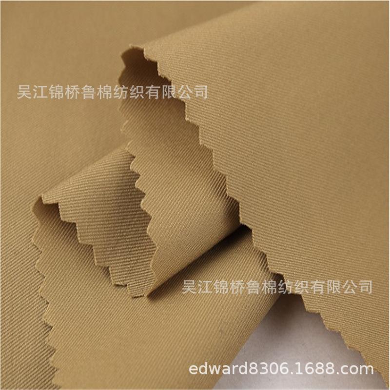 天丝锦棉交织细斜纹记忆布风衣面料_副本.jpg