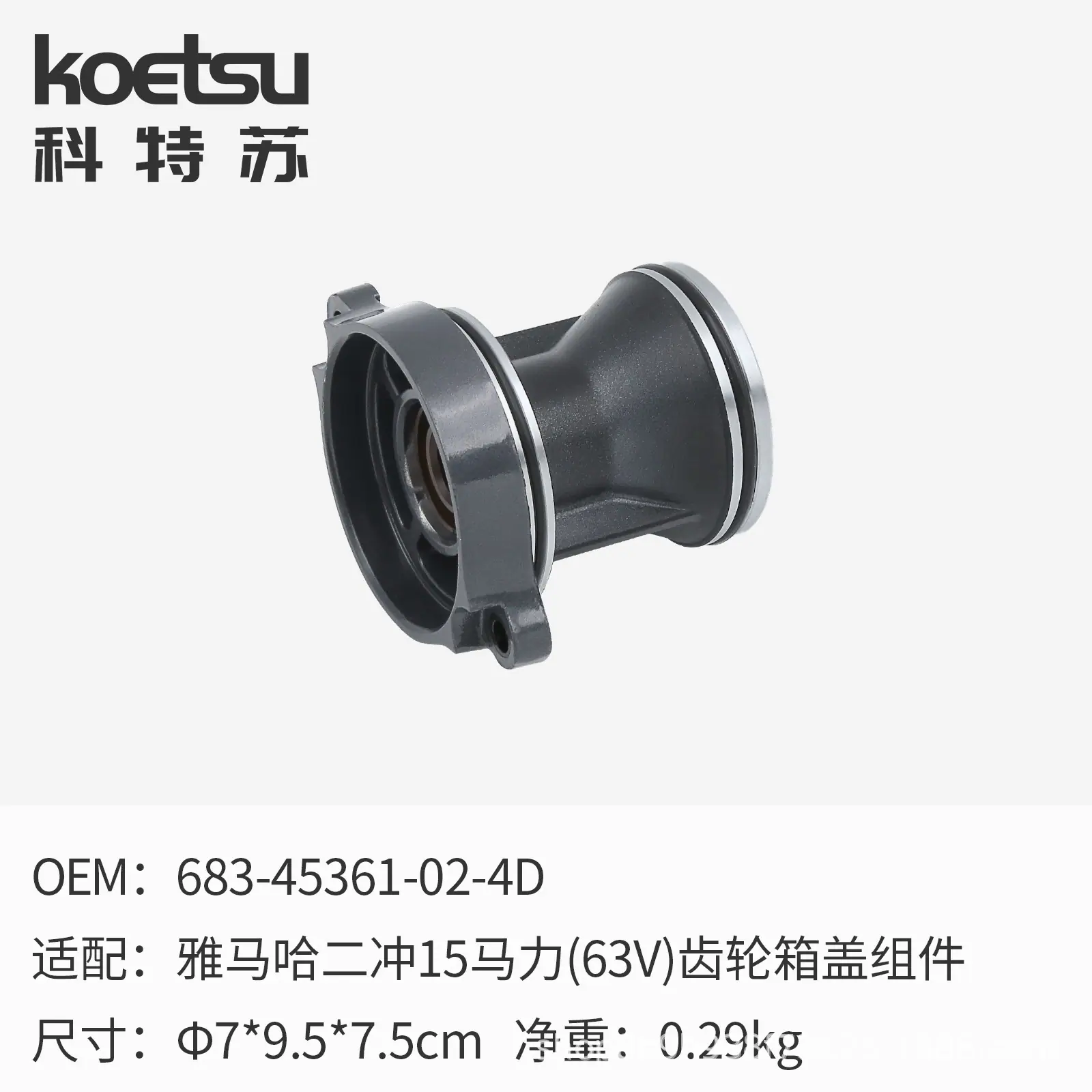 20 齿轮箱盖组件.jpg