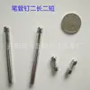 Suministro del fabricante tornillos separadores clavos para álbum puntas de bolígrafo clavos publicitarios clavos para mesa de acrílico clavos para letreros clavos decorativos clavos publicitarios