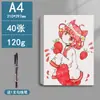 Papel Cartão Branco, Papel para Marcador, Livro de Esboços e Colorir, Papel de Desenho, Papel Especial para Exame de Estudante de Arte 4K8Ka4A3