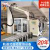 Hubei flete venta gabinete ciclopentano alta presión máquina espumadora equipo línea de producción de poliuretano máquina llenadora de refrigerador fábrica