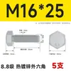 Pernos Hexagonales Externos Galvanizados por Inmersión en Caliente Grado 8.8 Tornillos de Alta Resistencia Rosca Completa M8M10M12M14M16M20M24M30
