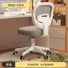 Silla de Aprendizaje para Niños Hogar Ajustable Elevable Asiento para Estudiantes de Primaria Escritorio Silla de Escritura Corrección de Postura Espaldar Computadora