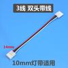 Tira de luz LED de parche CC 12V 24V 220V Tira de luz suave Conector sin soldadura Conector de hebilla sin soldadura
