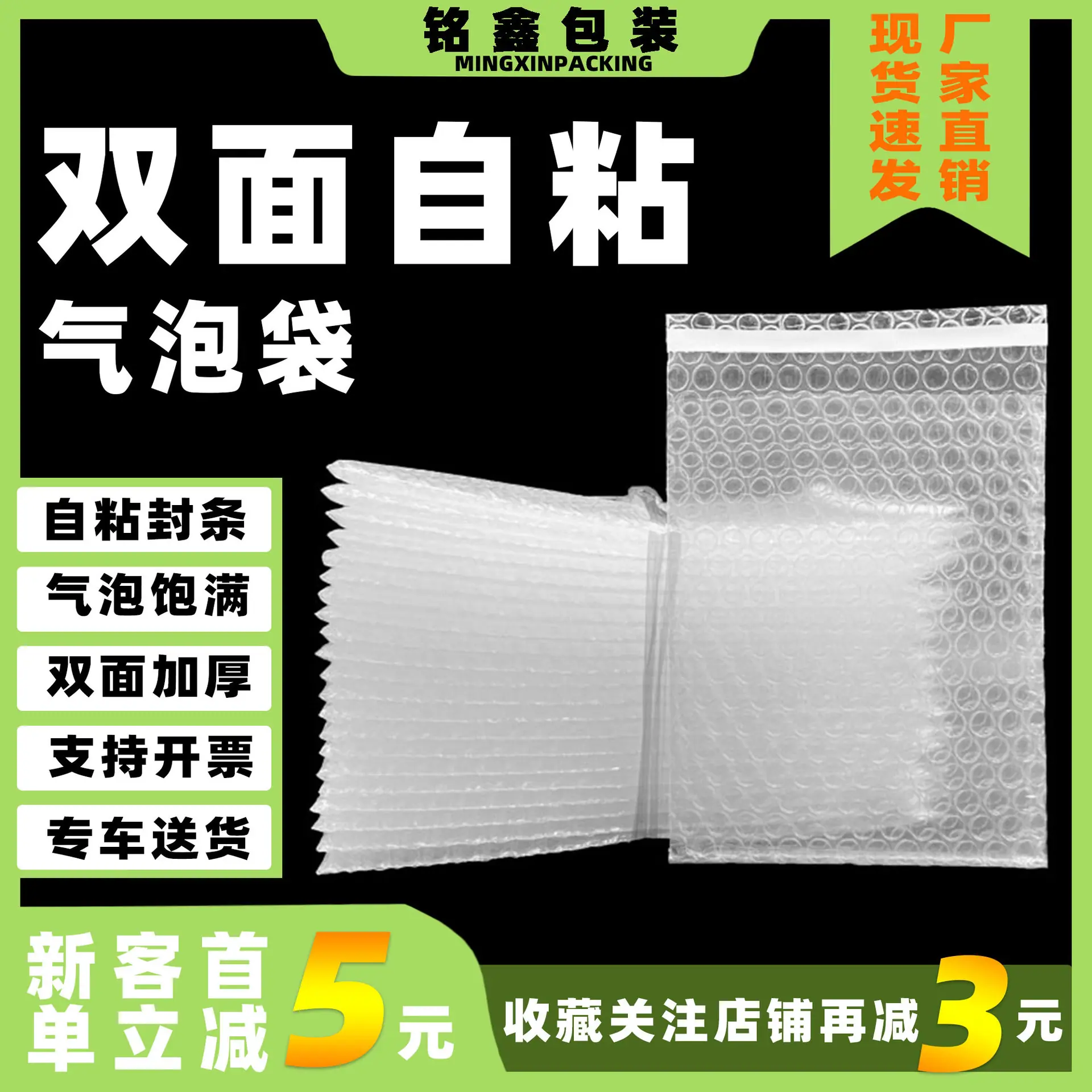 主图PSD1314