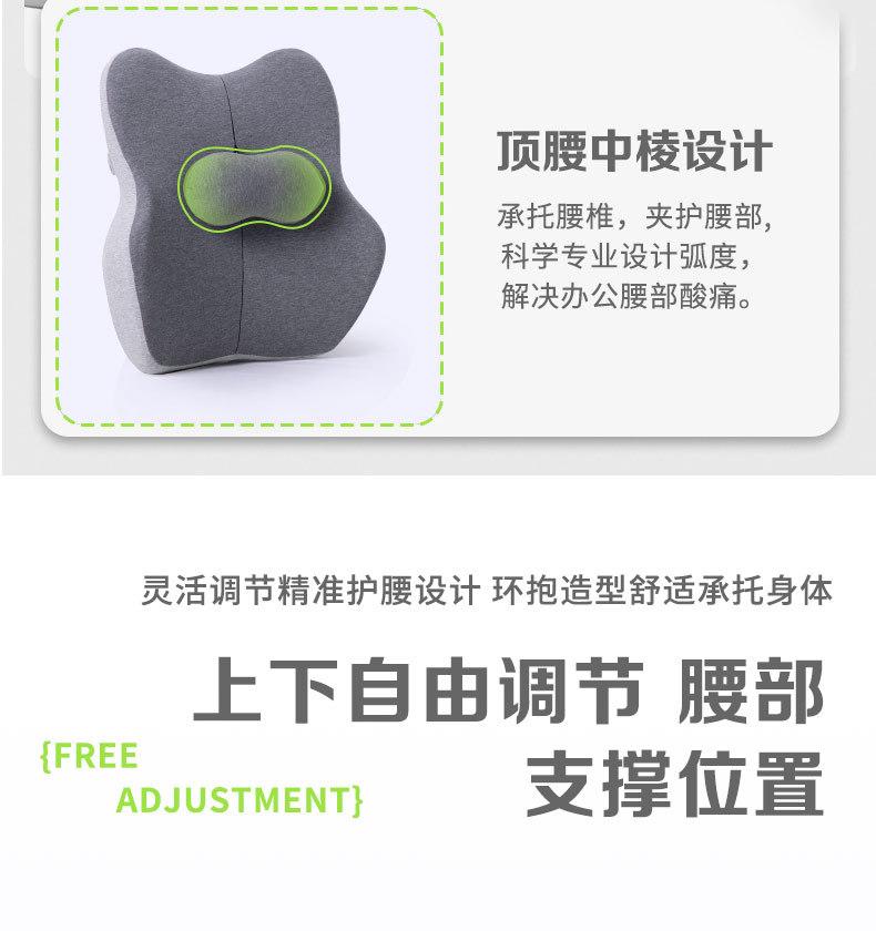 靠背垫