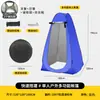 Barraca de Chuveiro Portátil para Exterior, Barraca Espessada para Banho para Uso Doméstico, Cobertura de Banho para Trocar de Roupa, Barraca de Banheiro Portátil para Trocar de Roupa