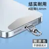 Lanyard para Teléfono Móvil Giratorio 360 grados de Acero Inoxidable, Espaciador, Clip Metálico Ultradelgado, Pieza de Conexión Antiperdida, Parche Trasero Universal