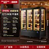 Gabinete de Cura Úmida e Seca para Carne Bovina, Gabinete Amaciador de Carne, Congelador, Gabinete Refrigerado Comercial para Toucinho, Exibidor de Conservação, Metabo