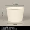 Gu Yue Tiancheng Paper Bowl Descartável Atacado Stall com tampa Picnic Fast Food Lunch Box Custom Snacks Takeaway Daped Bowl