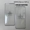 Película templada adhesiva con borde alto para OPPO Reno12, Reno11 y FindX8pro, máscara FindX7
