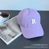 Gorra de béisbol estándar R color rojo vino para mujer Circunferencia de cabeza grande que hace que la cara se vea pequeña versátil pareja a prueba de sol casual de copa blanda con visera hombres