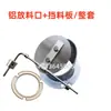 Accesorios Alimentador Tolva Alimentador por Succión Anillo de Sello Biselado Puerto de Descarga de Silicona Orificio de Descarga Tapón de Material Barra de Equilibrio Completo