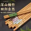 10 pares de hashis de bambu natural, um design novo e de alta qualidade para uso doméstico, feitos sem tinta ou cera e com propriedades resistentes a mofo
