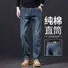 Jeans de Alta Gama para Hombre 2026 Otoño Nuevo Pantalones Rectos Holgados para Hombre Pantalones de Papá para Mediana Edad y Mayores Guangzhou Xintang