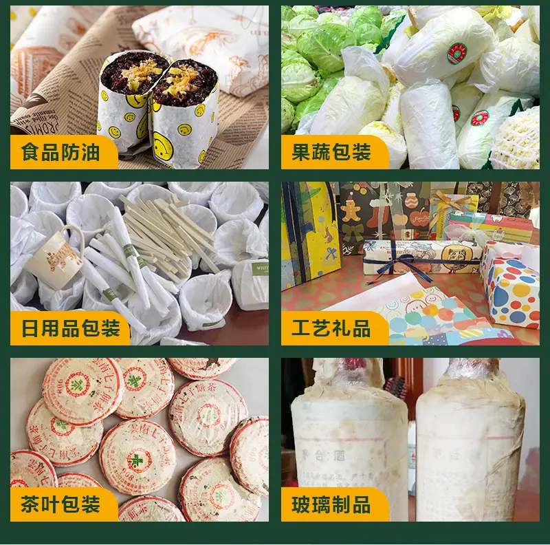 详情页-切片12.png