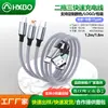 Cable de datos 2 en 3 PD60W, cable de carga rápida 5 en 1, adecuado para teléfonos móviles Apple, Android y Tipo-C y uso en coche