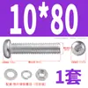 Tornillo Combinado de Cabeza Redonda con Hexágono Interior, Tuerca, Arandela Plana de Resorte de Acero Inoxidable 304, Juego M4M5M10M12M16