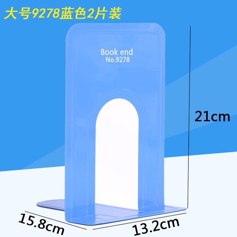 SKU图片_1_颜色分类_(大号9278【蓝色】2片)