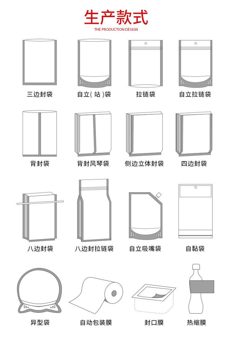 吸嘴袋-(2)_12.jpg