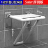 Taburete plegable de baño asiento de ducha montado en la pared antideslizante con respaldo sin perforaciones inodoro taburete de baño para ancianos