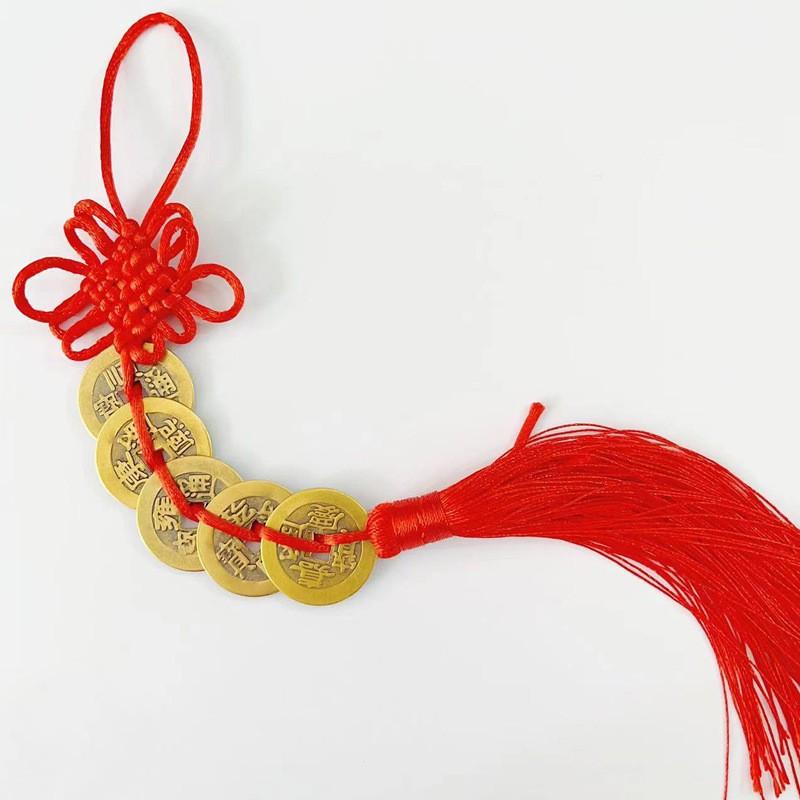 红绳结+2.8cm黄铜五帝钱