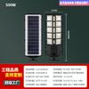 Luces Exteriores, Iluminación para el Hogar, Apliques de Pared para Patio, Luces Solares Integradas de Alta Potencia LED Impermeables de Alto Brillo con Radar para Calle